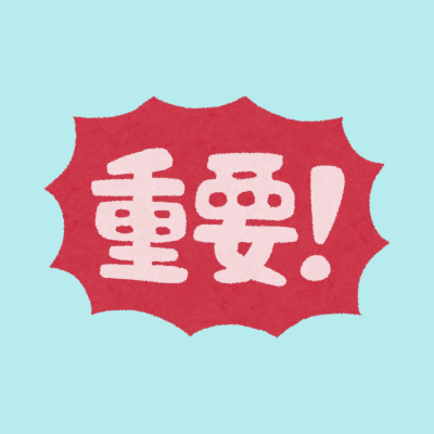 重要會務